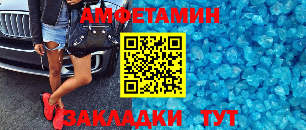 кракен онион  Вход с VPN  Горно-Алтайск  АМФЕТАМИН 98% 