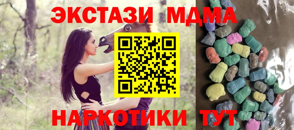 Ecstasy Cube Горно-Алтайск