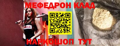 стафф Гай