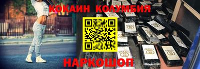 стафф Гай