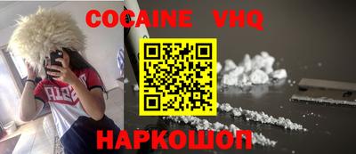 стафф Гай