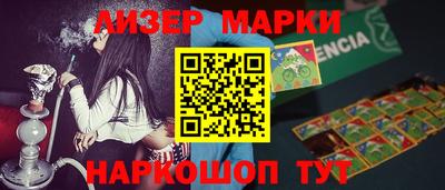 стафф Гай