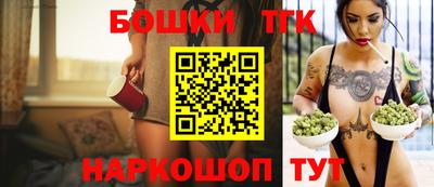 каннабис Гатчина