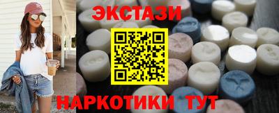 каннабис Гатчина