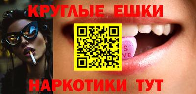 каннабис Гатчина