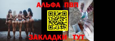 каннабис Гатчина