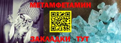 стафф Гай