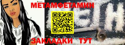 каннабис Гатчина