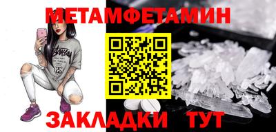 стафф Гай