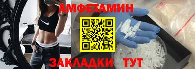 стафф Гай