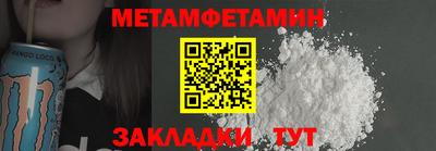 стафф Гай