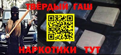 стафф Гай