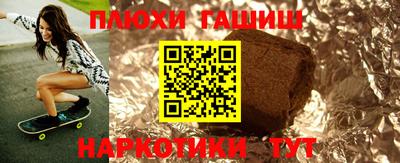 стафф Гай