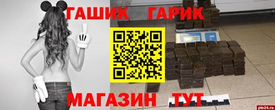 герыч Гагарин