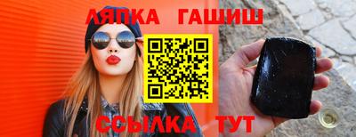 стафф Гай