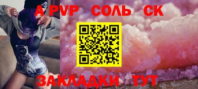 каннабис Гатчина