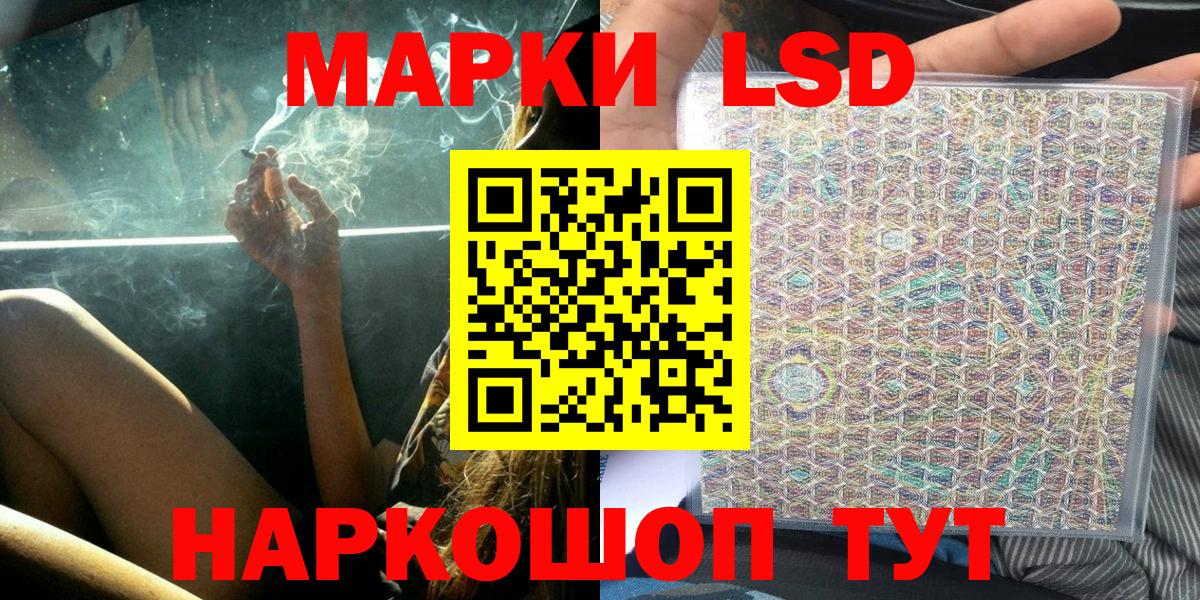 Марки N-bome 1,5мг Горно-Алтайск