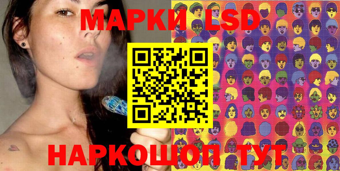 как найти закладки  Марки NBOMe 1,5мг  Вход с VPN  Горно-Алтайск 