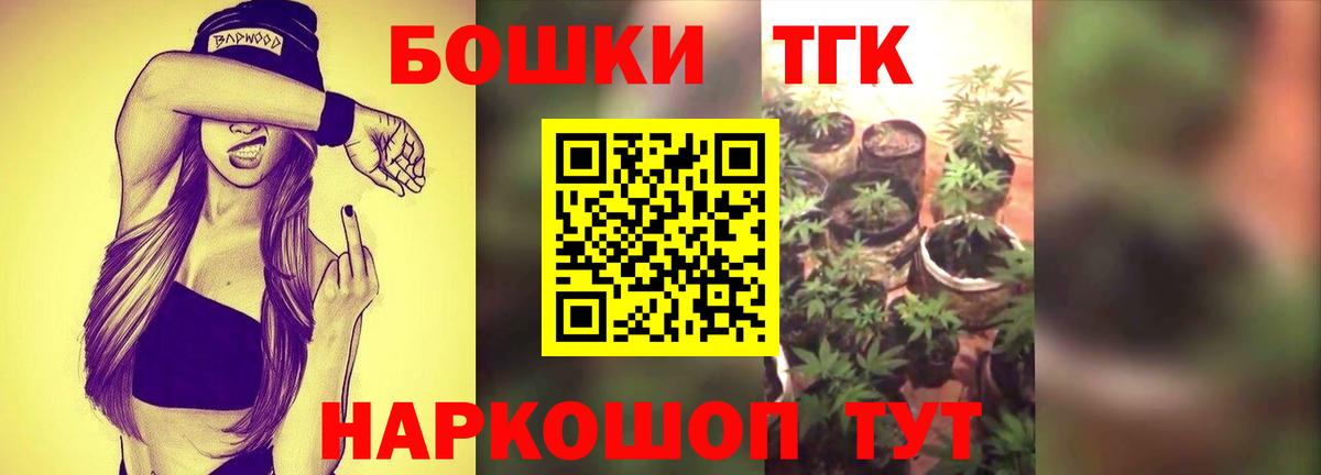 Конопля индика Горно-Алтайск